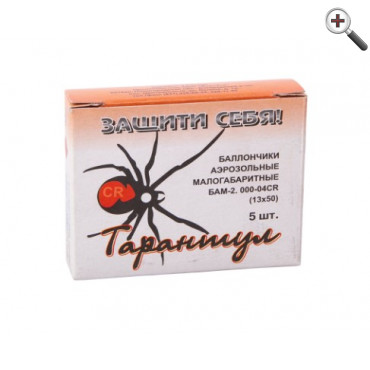 Патроны БАМ CR 13х50 мм (ТАРАНТУЛ)